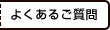 悭邲